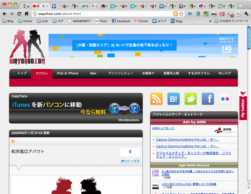 スクリーンショット 2011 03 28 0 31 04 1